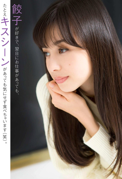 180128中条あやみ画像005