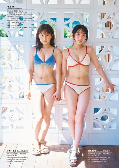 231214鈴木くるみ007