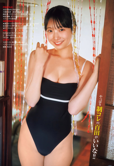 260327百田汐里004