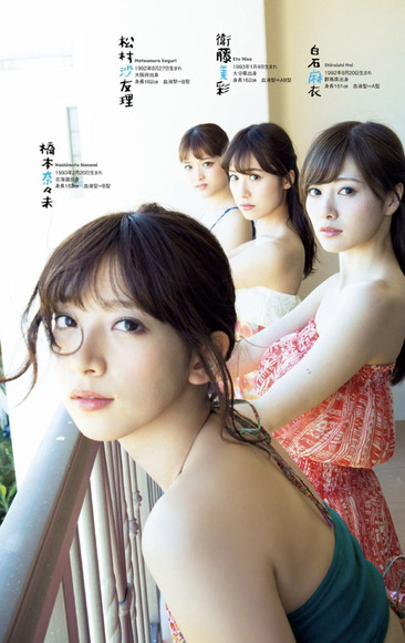 乃木坂４６の２０１６年夏旅。グラビア画像002