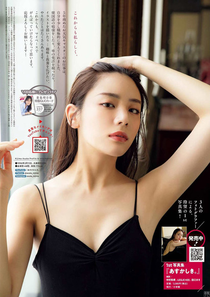 220610貴島明日香007