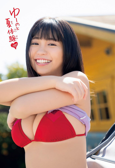 190512大原優乃のエロ画像012