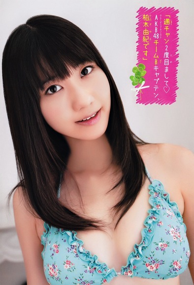 131110yukirin054