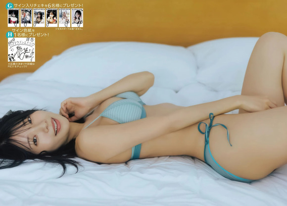 奥ゆい 超絶美尻の清楚ギャル