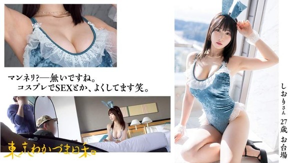 812MMC-016-002