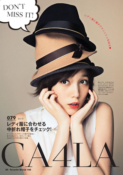 140327honda_tsubasa023