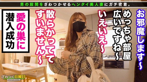 ３０歳SEXレス美人妻の溜まった性欲が爆発 爆潮神回 8