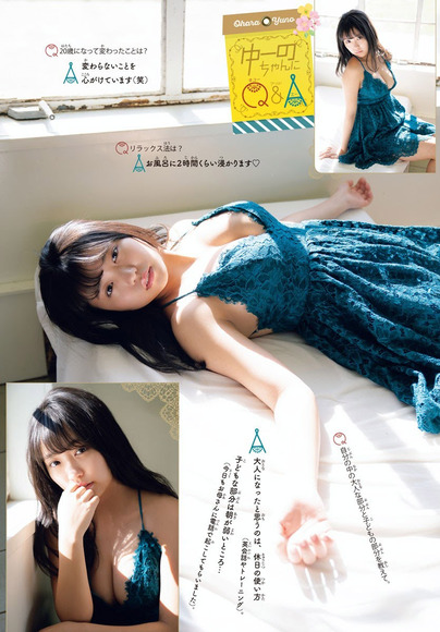 200315大原優乃017