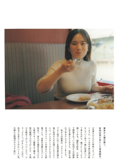 240723筧美和子002