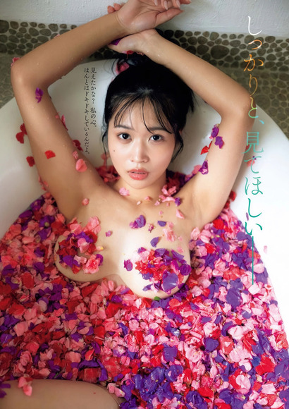 260617南みゆか003
