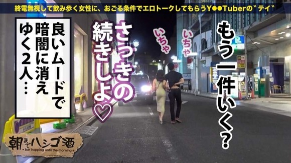 Gカップ＆ピンク乳首の神ボディラウンジ嬢を渋谷でナンパ。ホテルに連れ込んで脱がすと敏感乳首＆パイパンマ●コ…