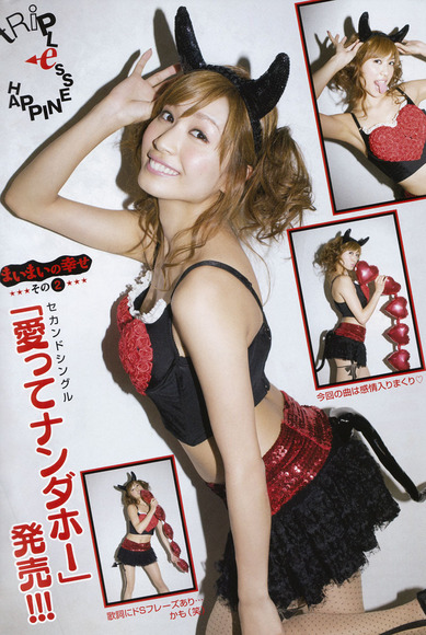 最高にエロい！大島麻衣のグラビア画像025