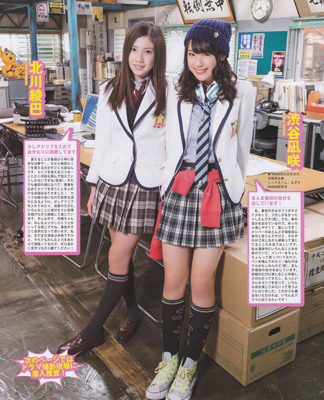 140312北川綾巴009