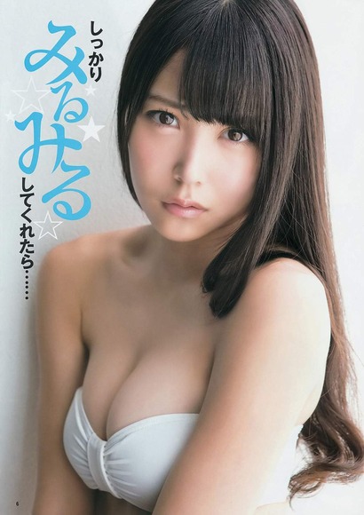 白間美瑠の画像029