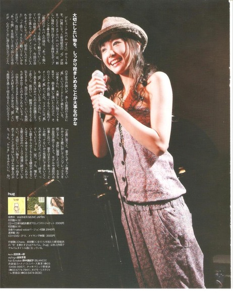 【新垣結衣】→保存する 以外の選択肢が見当たらないガッキーのかわゆい画像