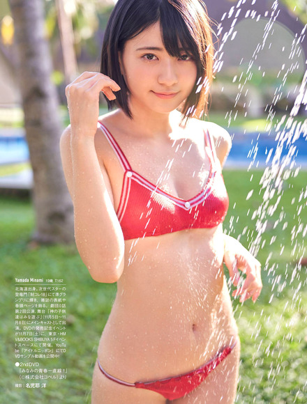 201130山田南実の画像005