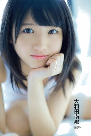 大和田南那008