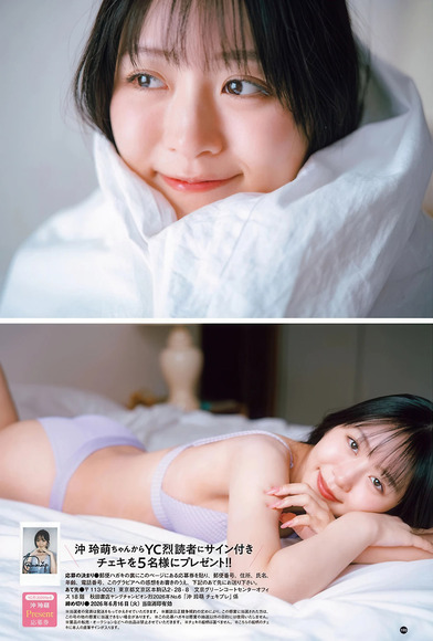 沖玲萌 アイドルグループ所属、スレンダーで清楚な美女。実は高学歴JD