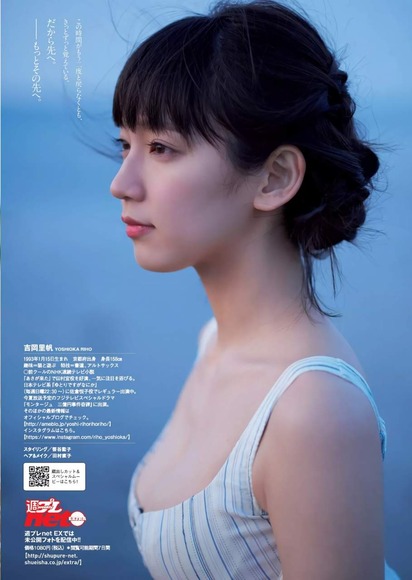 よしおかりほ008
