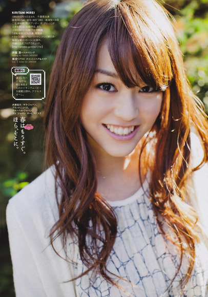 kiritani013017