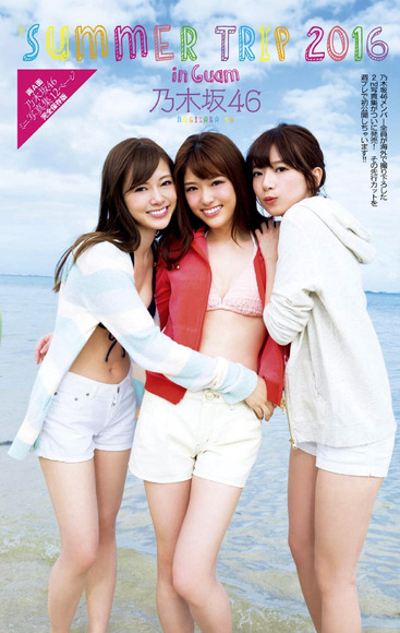 乃木坂４６の２０１６年夏旅。グラビア画像001