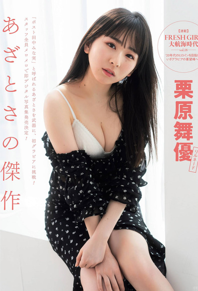 210618栗原舞優001