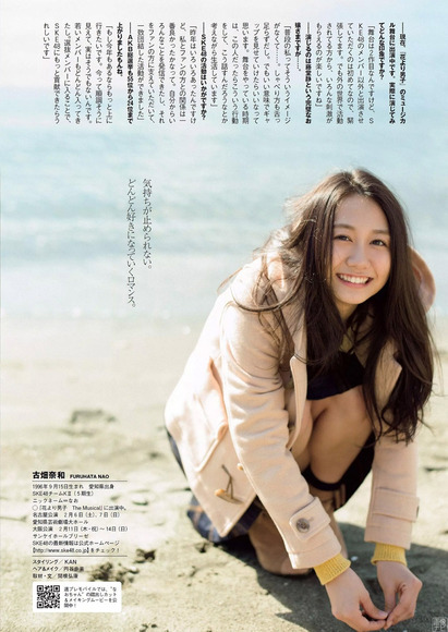 171205古畑奈和026