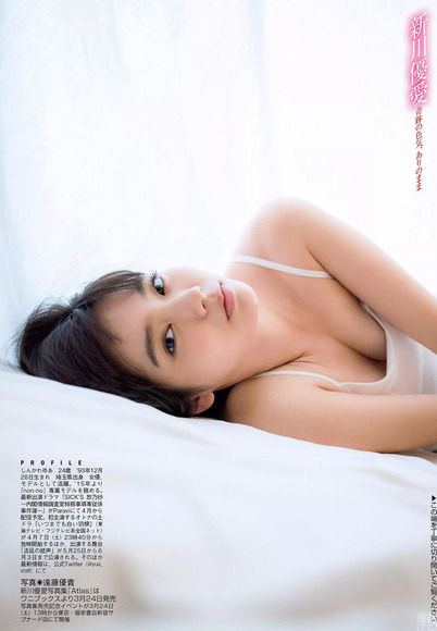 新川優愛 24 の水着とランジェリー 画像ナビ 新川優愛 24 の水着とランジェリー 画像ナビ