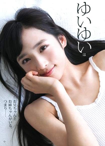 170120小栗有以の画像006