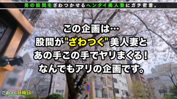 ３０歳SEXレス美人妻の溜まった性欲が爆発 爆潮神回 3