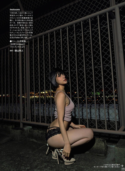 200116あまつ様のエロ画像009
