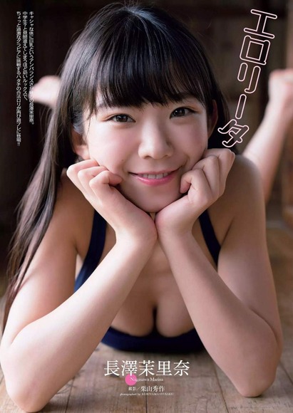 ながさわまりな画像021