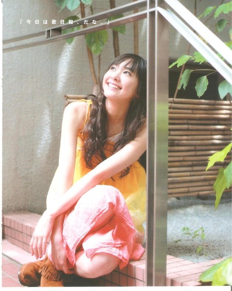 【新垣結衣】→保存する 以外の選択肢が見当たらないガッキーのかわゆい画像