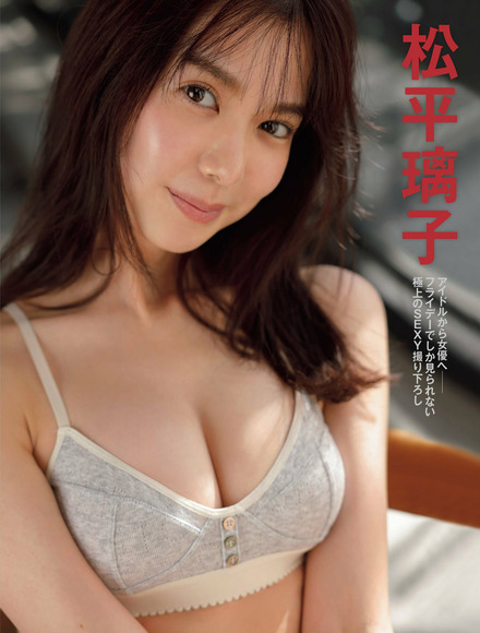 230311松平璃子001