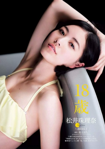 松井珠理奈の画像010
