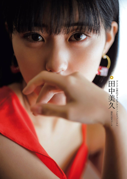 221231田中美久001