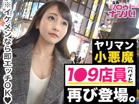 とてつもなくレベルの高い美形女子