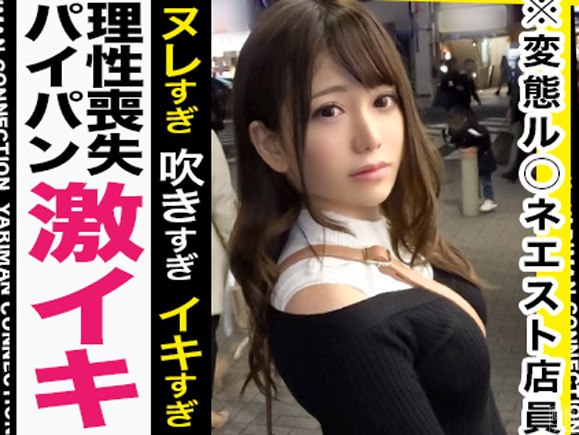 琴井ありさ 服を脱がなくてもエロい美人グラドル 2