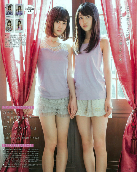 乃木坂46 3期生の画像020