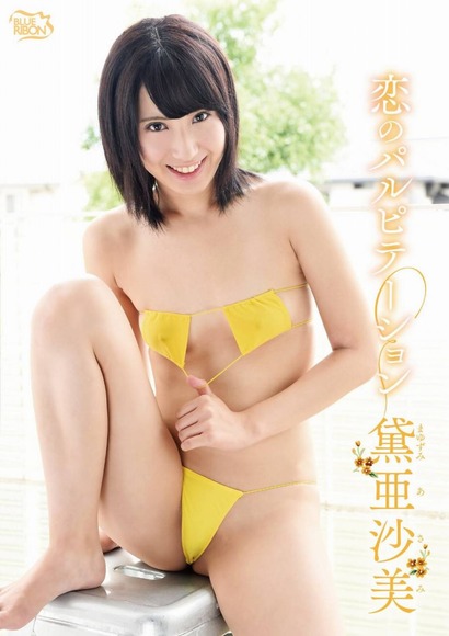 classic_jav_package030