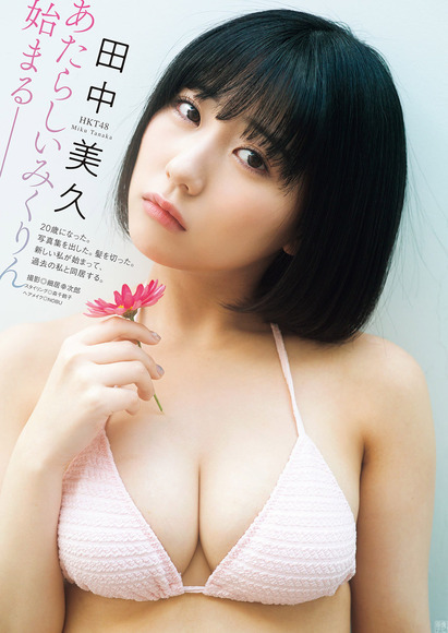 220616田中美久001
