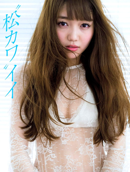 180208松川菜々花001