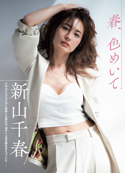 200604新山千春の画像001
