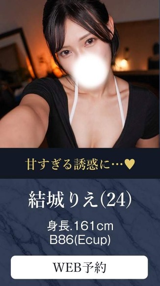 スレンダーで色白な２４歳メンズエステ嬢。マンションの薄暗い部屋でエッロいマッサージ