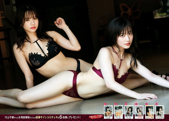 221230和田海佑008