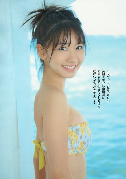 131110yukirin027