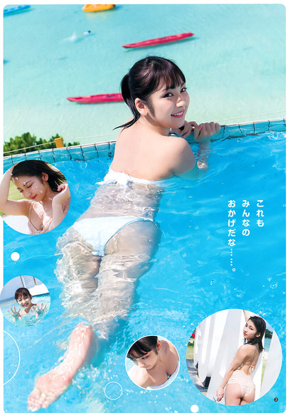 190318toomi003