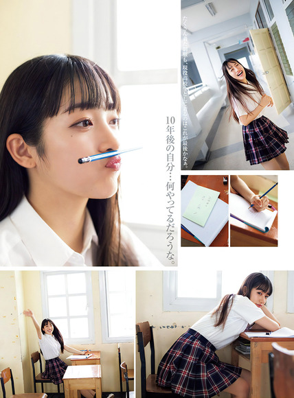 250130桜木心菜002