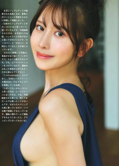 260113名取くるみ004