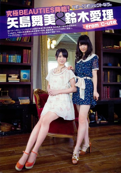 鈴木愛理のふともも015